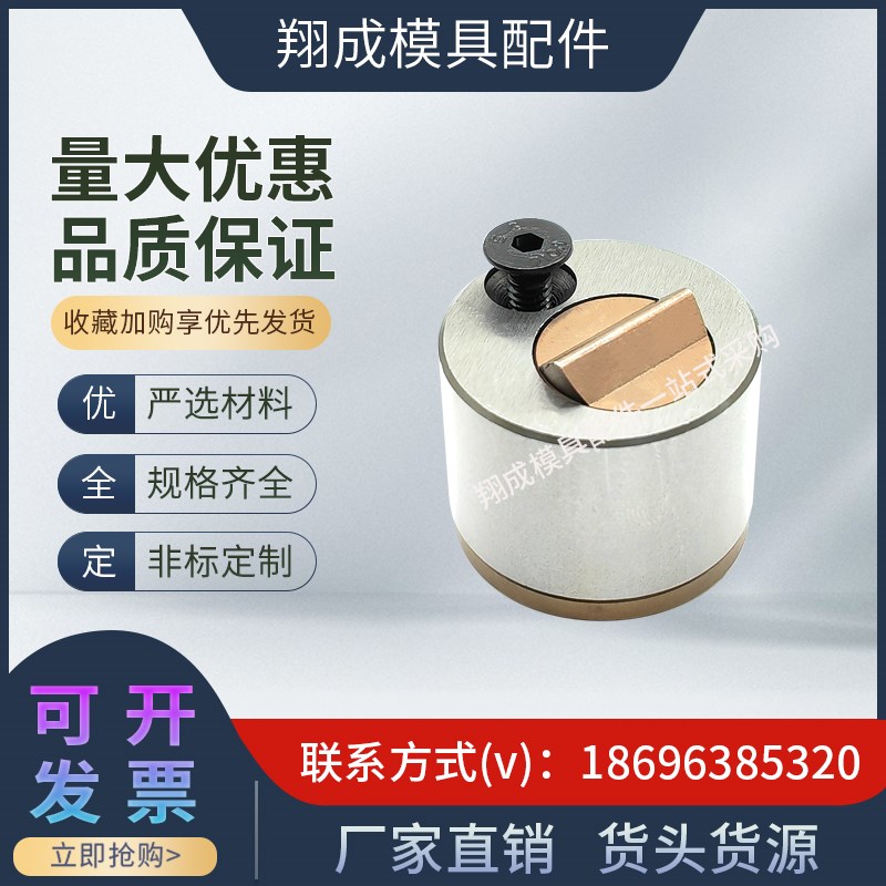 现货STRACK模具限位夹Z5129 Z5130-13-18-27定位珠行位锁开闭器夹