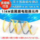 10欧 560欧100K1M 10K 4.7K 4W金属膜电阻1%五色环电阻器1K