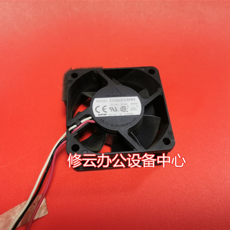 适用兄弟DCP7055 MFC7360 7362 7460 7470 7860风扇  散热风扇