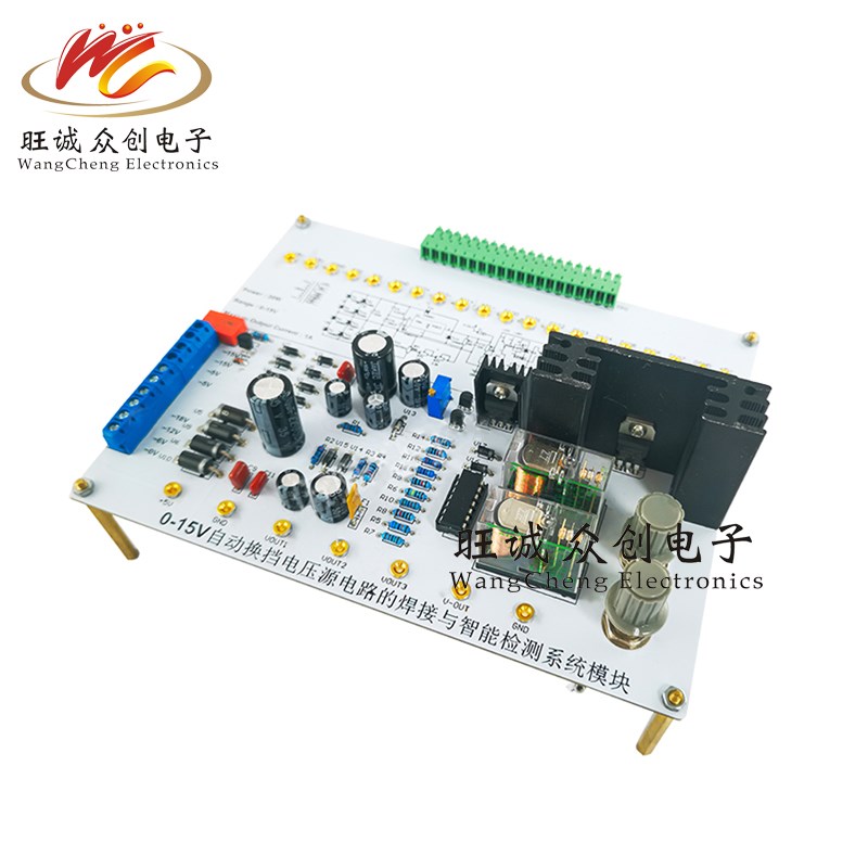 0-15V自动换挡电压源电路NI-MyDAQ套件 LabVIEW编程电子技能竞赛