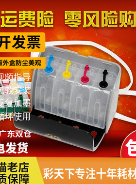 防回流包邮兼容爱普 XP-315 312 212连供 XP215 325 322墨水盒 XP