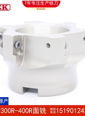 刀盘台肩面铣300R数控刀盘400RKM12开粗刀盘50 63 80 100 125刀盘