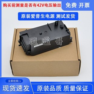 原装 Epson爱普生 L3115 L3116 L3117 L3118电源板 电源盒 适配器