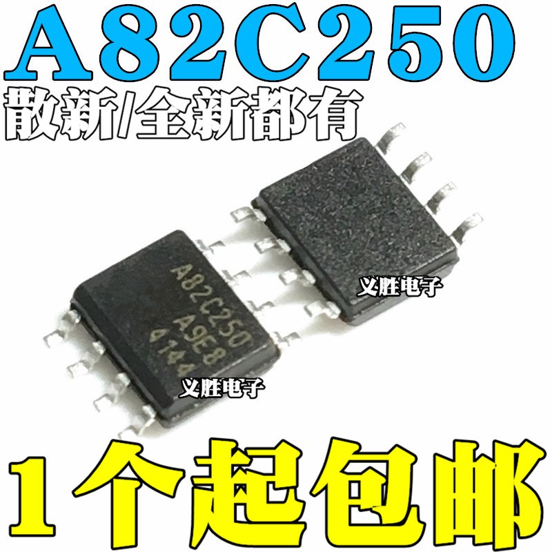 贴片 PCA82C250 A82C250 PCA82C250T SOP8 CAN接口芯片 82C250Y
