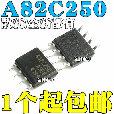 贴片 PCA82C250 A82C250 PCA82C250T SOP8 CAN接口芯片 82C250Y