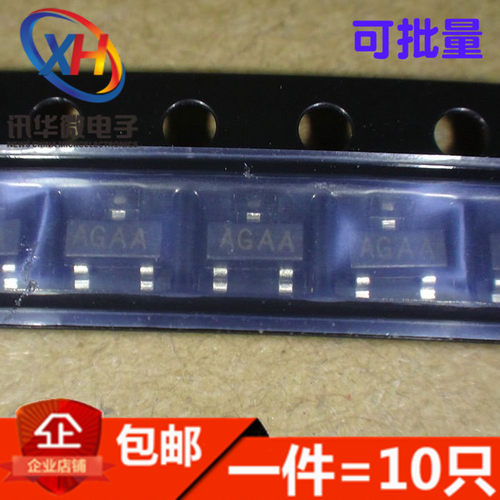 MAX810LEUR SOT23封装 AGAA丝印 简单复位/加电复位(10只)