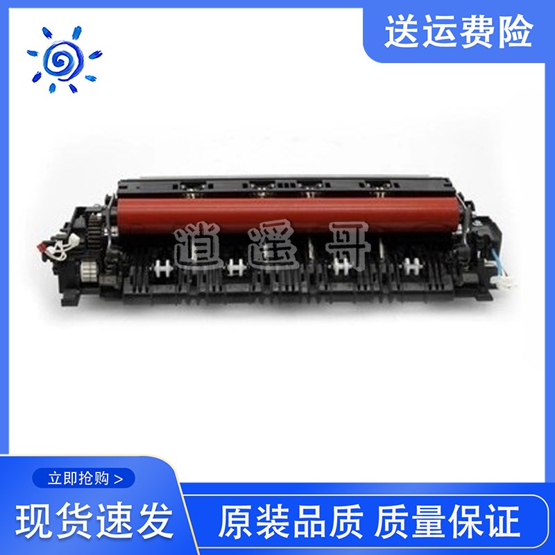 兄弟HL3150CDN 3170 DCP9020 MFC9140定影组件9340加热组件定影器