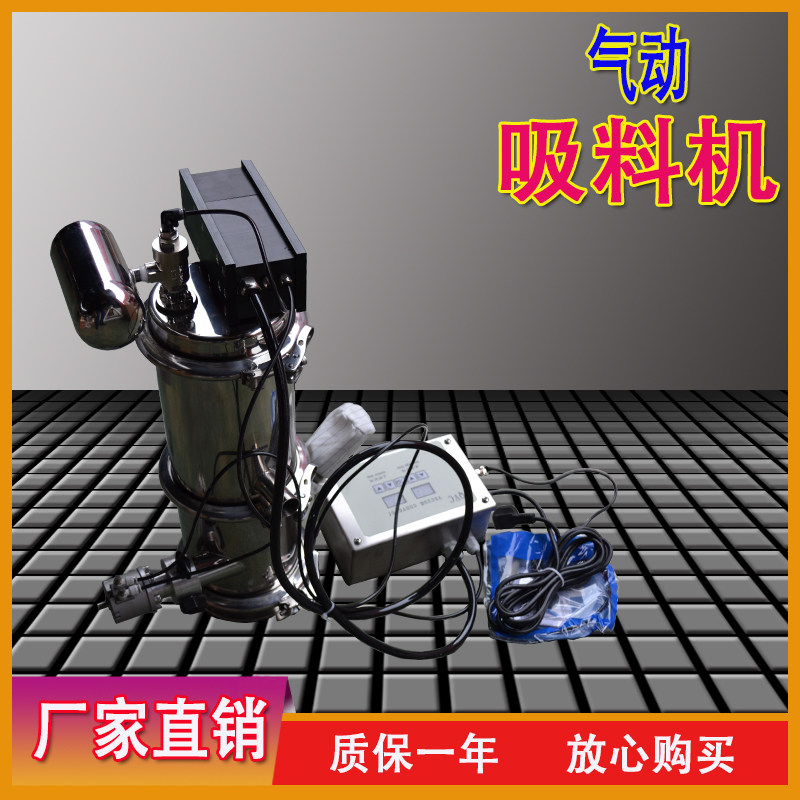气动上料器自动上料机空气放大器塑料颗粒全自动气动吸料机送料机