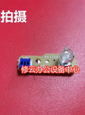适用于 兄弟B2000d B2050 B7530 B7500墨粉传感器 粉盒传感器