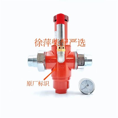 170Z.29.12潍坊6160 6170减压阀FS-Y22SD-30调压阀潍坊6200减压阀