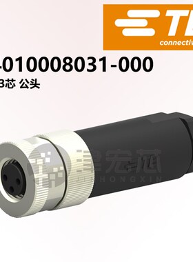 T4010008031-000 TE泰科原装 航空插头 传感器 M8接头 母端 3芯