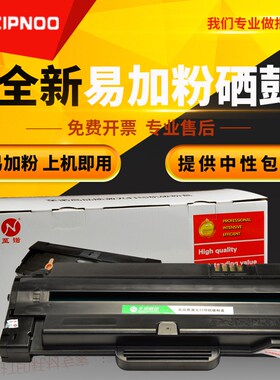 至诺适用 联想M7150F硒鼓 LD2241 联想LD2241H LENOVO M7150