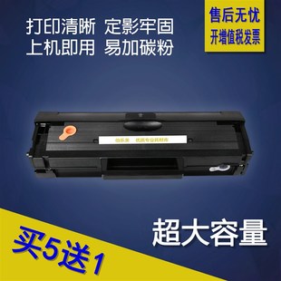 B1165nfw 兼容易加粉兼容戴尔B1160硒鼓 B1163 B1160w B116X DELL