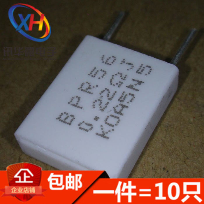 BPR56 5W 0.22R 0.22欧 5% 无感水泥电阻 陶瓷电阻 2脚(10只)