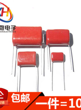 CBB薄膜电容1600V331J 681 102 152 272 222 332 472 562 682 822
