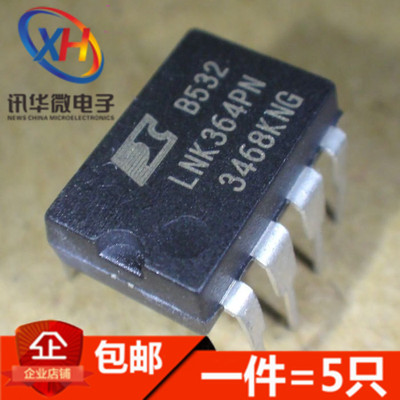 全新 LNK364 LNK364PN DIP-7 电源管理芯片 进口