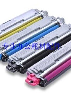 适用兄弟TN221BK粉盒HL-3180CDW碳粉MFC-9130 9330 9340CDW墨盒