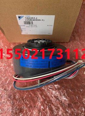 适用大金挂机空调风扇电机马达内风机T26NUP18H22 T26NP18F22A大