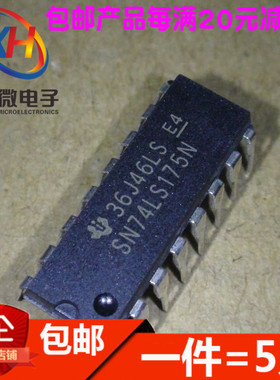 全新 SN74LS175N 74LS175 DIP-16 四路D-型触发器 (5只)