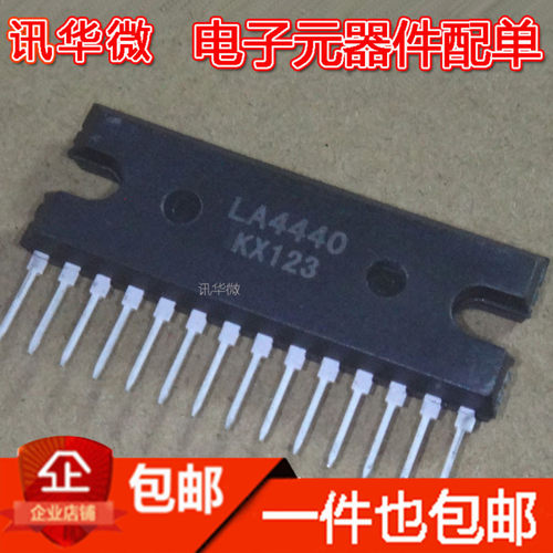 全新 LA4440 双声道音频功率放大IC 单排直插 ZIP14 现货可直拍