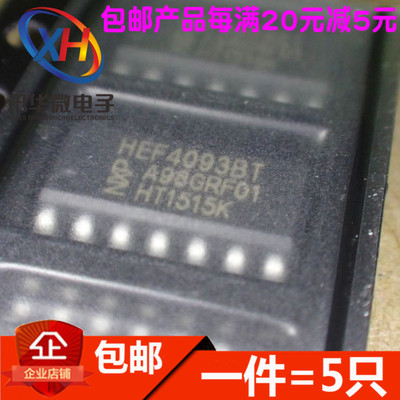 全新 HEF4093BT 可代替 CD4093BM SOP14 逻辑器件芯片  进口