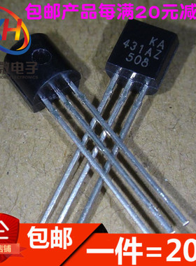 全新 KA431AZ TL431A TL431CLP AZ431AZ AZ431BZ 直插TO92