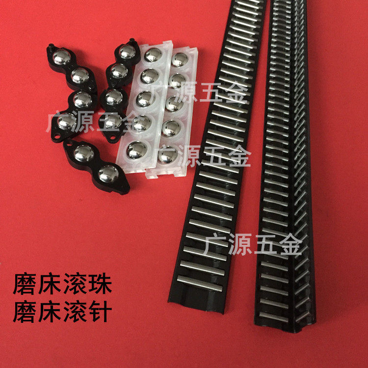 250平面手摇磨床滚珠 滚针 7150南通磨床滚柱 滚条 建德磨床配件