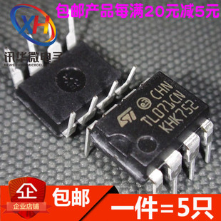 TL071CN TL071CP 运算放大器 直插DIP-8 全新原装