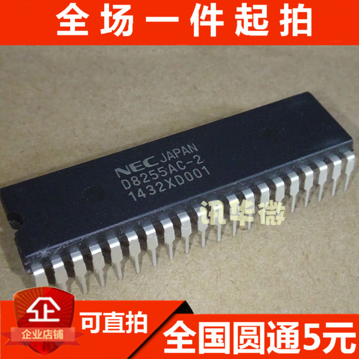 全新 D8255AC-2 可程序设计并行I/O接口 直插DIP-40