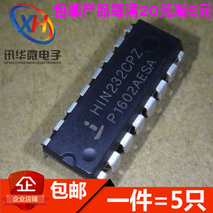 全新 HIN232 HIN232CPZ DIP16 接口IC 收发器L 进口