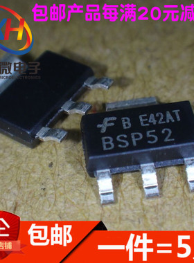 BSP51 BSP52 BSP61 BSP62 SOT-223 NPN达林顿晶体管