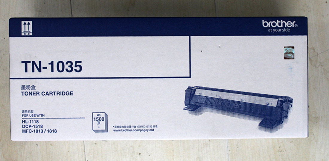 原装兄弟TN-1035粉盒 HL-1118 1518 1813 1818打印机墨粉盒 1035