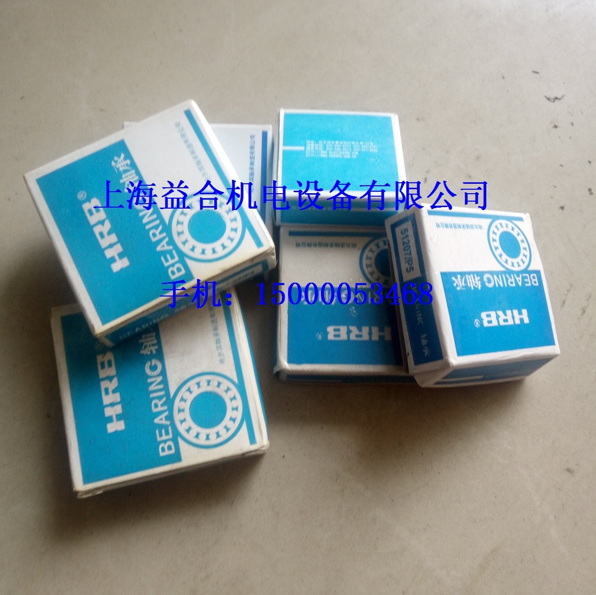 宝鸡机床厂SK40P SK50P数控车床Z轴滚珠丝杆轴承 丝杆轴承一套