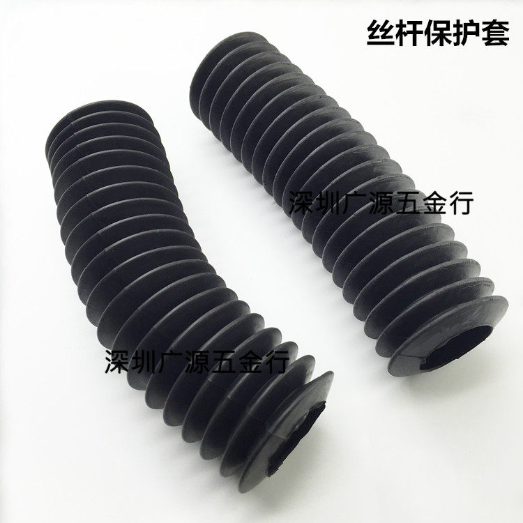 机床防护罩 导轨圆形伸缩防尘罩丝杆磨床保护胶套 磨床伸缩保护套