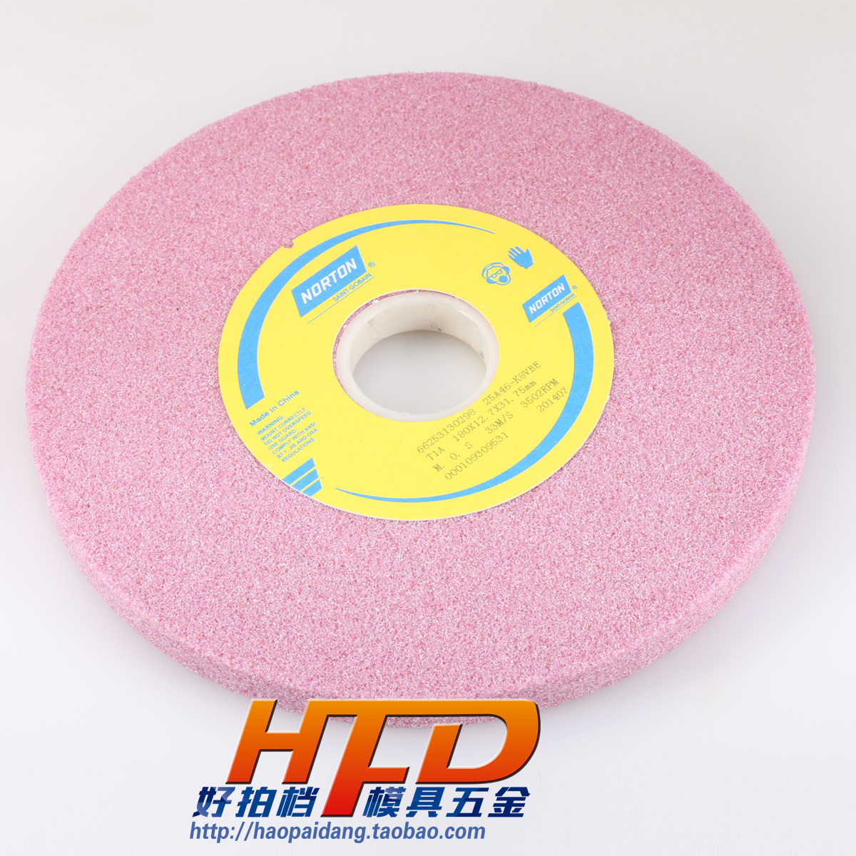 正品美国诺顿NORTON 圣戈班磨床砂轮 红色25A 180*12.7*31.75