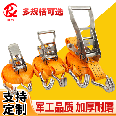 304不锈钢货物捆绑带拉紧收紧器棘轮紧绳器双钩橘色涤纶加厚款