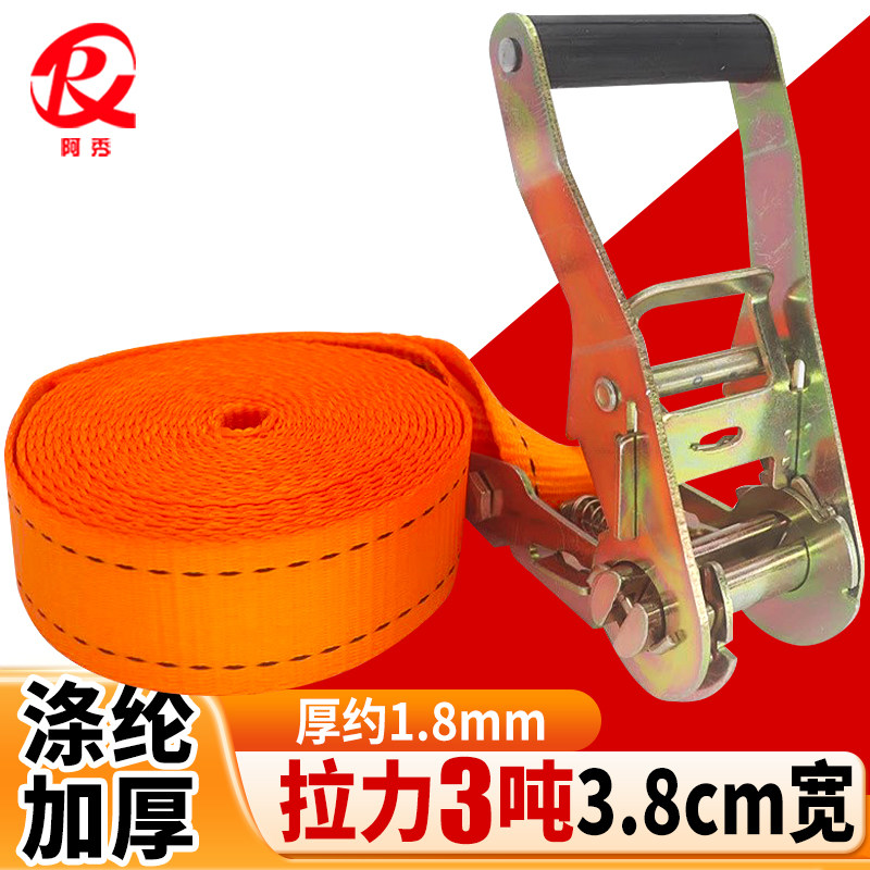38mm防风无钩3吨小货车加厚木地板绳紧绳器拉紧器空调外机捆绑带