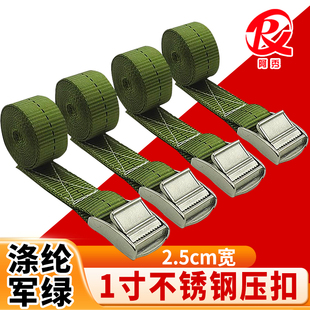25mm不锈钢压扣捆绑带物品收紧带军绿色1寸白钢卡扣万用拉紧扎带