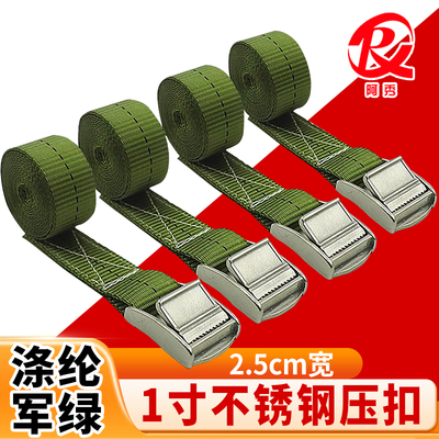 25mm不锈钢压扣捆绑带物品收紧带军绿色1寸白钢卡扣万用拉紧扎带