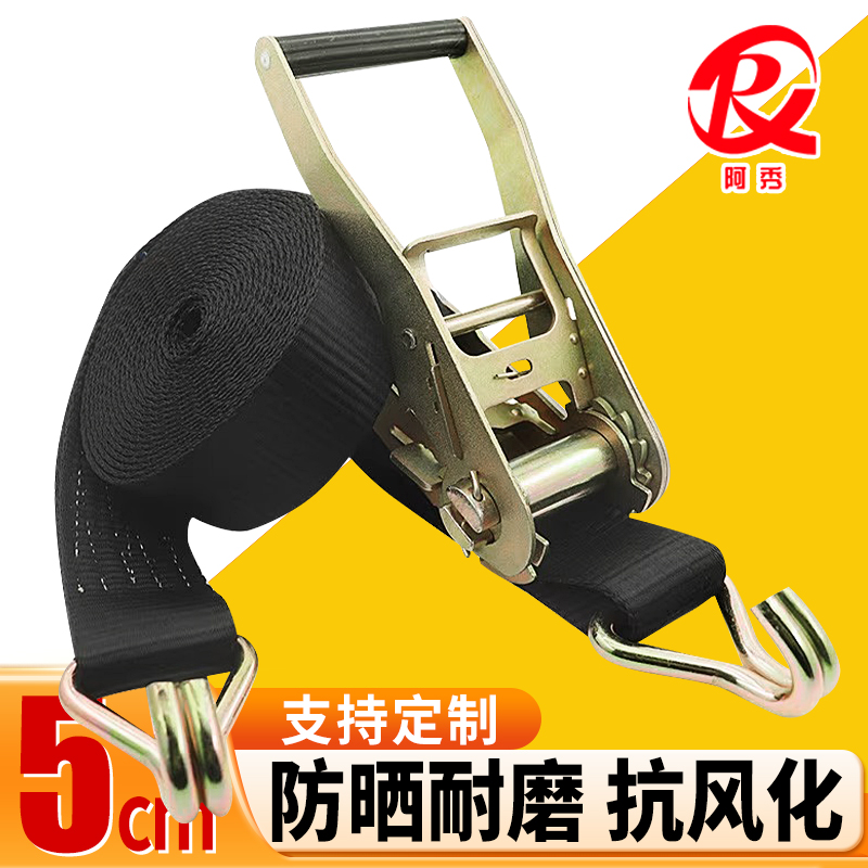 2寸双钩捆绑带5吨涤纶步步紧拉紧器5CM宽黑色紧绳器拉紧器 手动