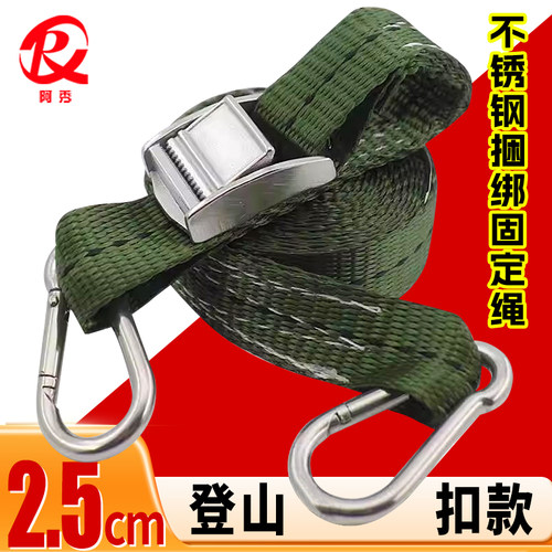 小型304不锈钢登山扣绑带拉紧器