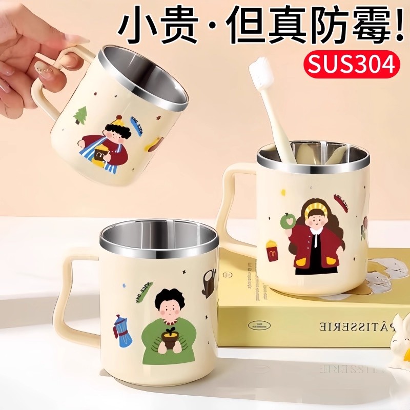 日本304不锈钢刷牙杯食品级洗漱杯家用漱口宿舍学生牙缸儿童情侣