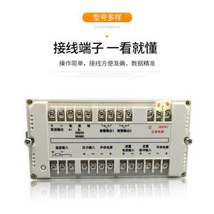 XSR32FC蒸汽液晶流量积算仪测量气体涡街轮孔板电磁流量计485输出