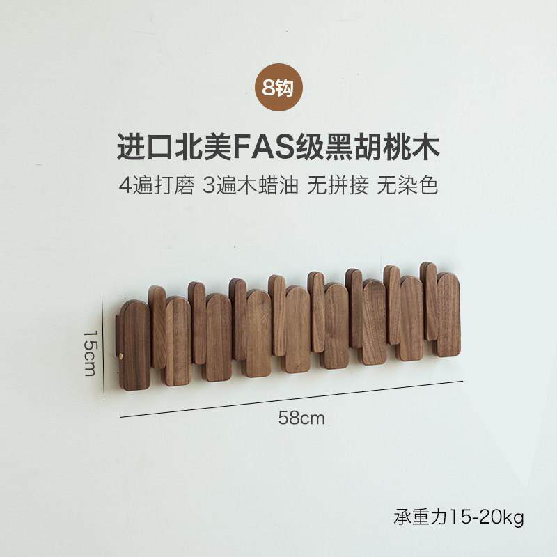 钢琴键挂衣架墙上壁挂入户门玄关实木挂衣钩免打孔创意挂钩衣帽钩
