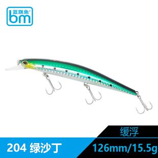 蓝旗鱼邪道1号路亚淡水浅湾深湾125/126SF钓翘嘴神器浮水米诺假饵