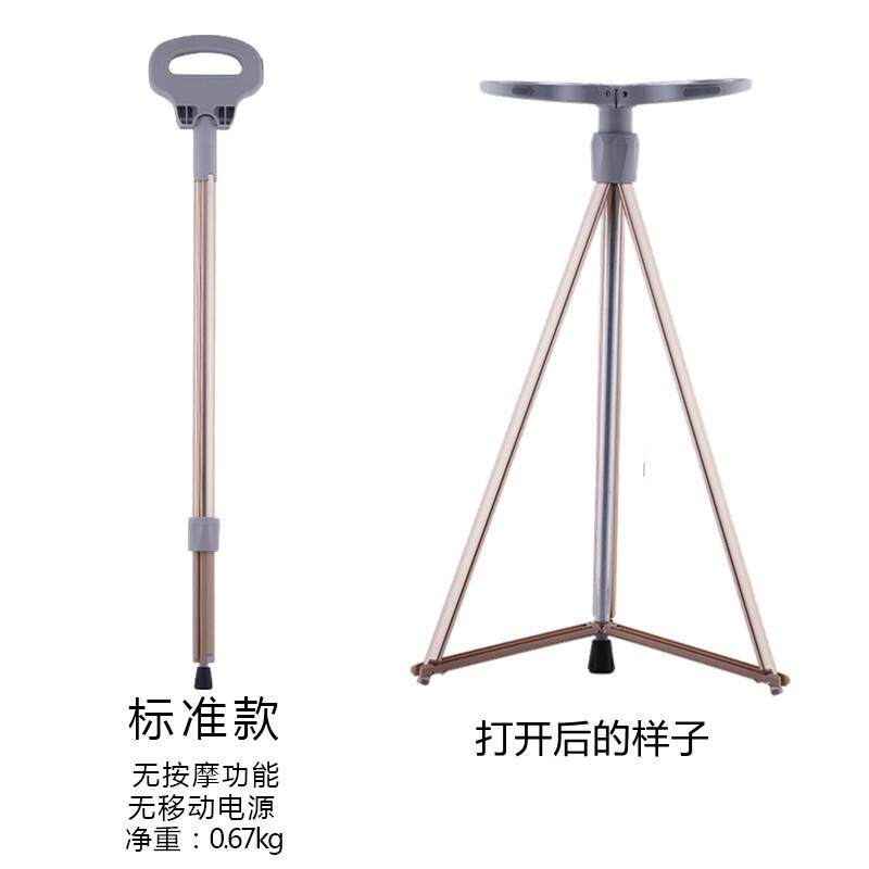 多功能老人拐杖椅子两用带凳子可坐行山手杖户外折叠椅爬山登山杖