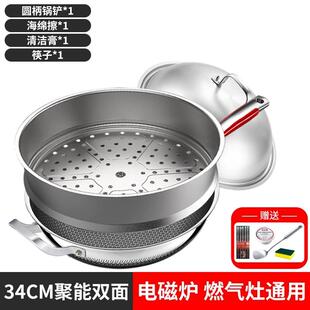 赫巴兹抗菌316不锈钢炒锅蜂窝不沾锅家用平底电磁炉瓦斯灶炒锅