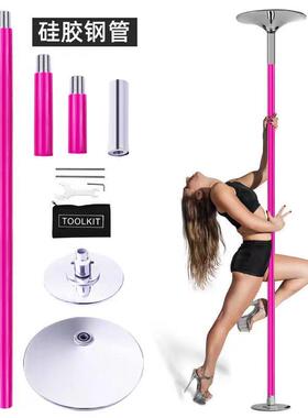 紫色蓝色黑色粉色防滑硅胶管打螺丝旋转固定专业舞蹈室钢管跳舞杆
