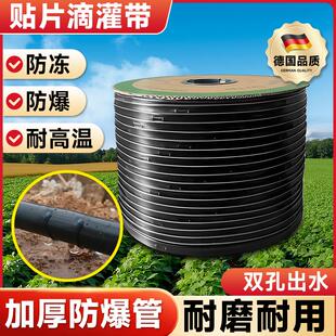 新型16mm贴条滴灌带农用新型抗堵防泥沙高效节水出水均匀灌溉水管