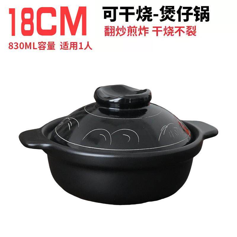 莹玉煲仔饭砂锅煲汤家用燃气陶瓷小号炖锅瓦斯灶专用沙锅米线石锅